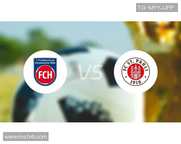 2018年德乙联赛圣保利对阵海登海姆精彩回顾与赛后分析