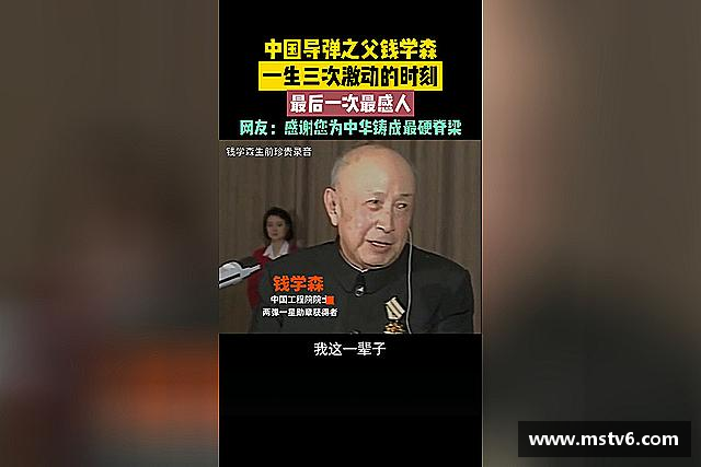 关于55世纪